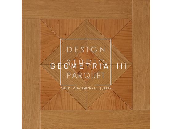 Модули паркета Lignum Venetia Disegni Geometria III